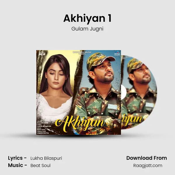 Akhiyan 1 mp3 song