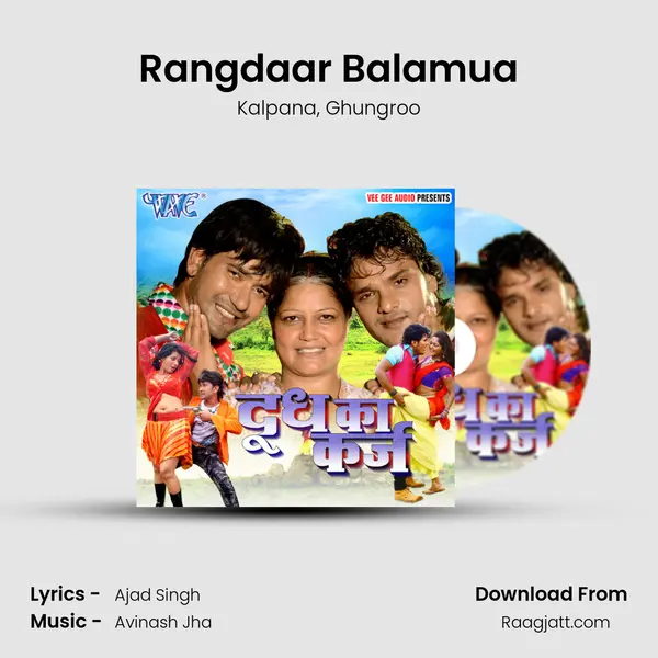 Rangdaar Balamua mp3 song