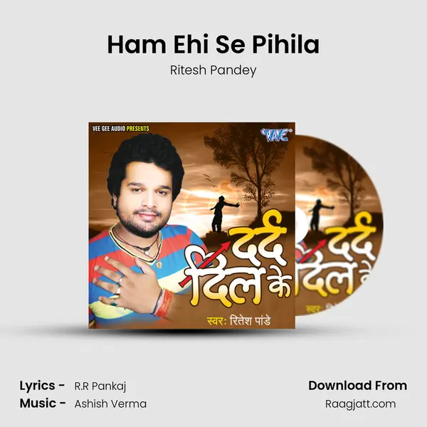 Ham Ehi Se Pihila - Ritesh Pandey album cover 