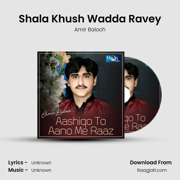 Shala Khush Wadda Ravey mp3 song