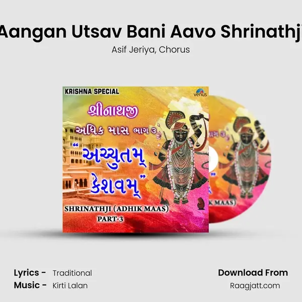 Aangan Utsav Bani Aavo Shrinathji mp3 song