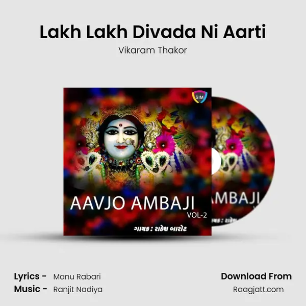 Lakh Lakh Divada Ni Aarti mp3 song