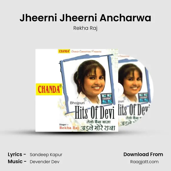 Jheerni Jheerni Ancharwa mp3 song