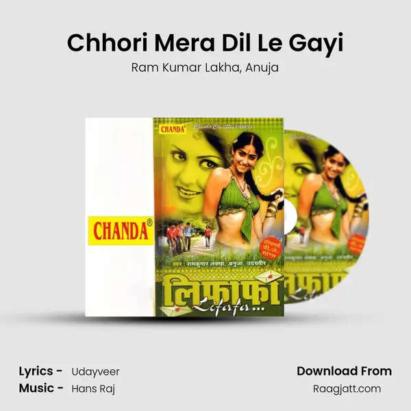 Chhori Mera Dil Le Gayi - Ram Kumar Lakha album cover 