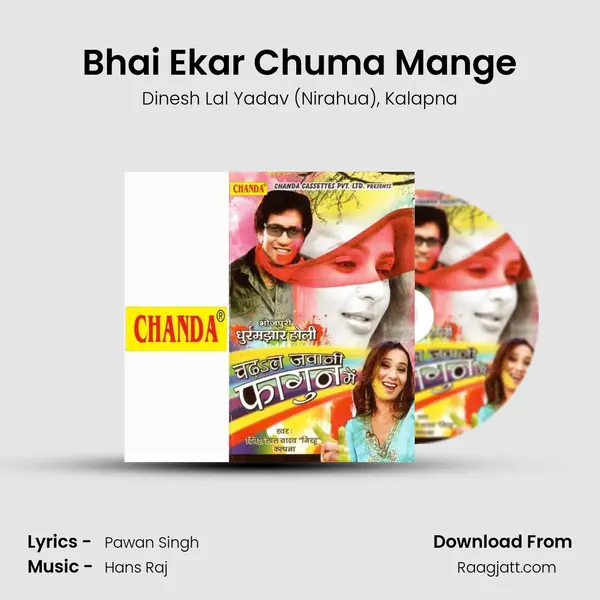 Bhai Ekar Chuma Mange mp3 song