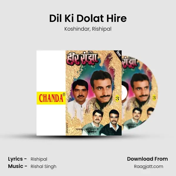 Dil Ki Dolat Hire - Koshindar album cover 