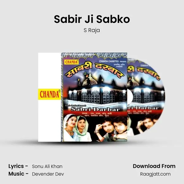 Sabir Ji Sabko - S Raja album cover 