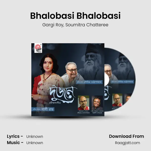 Bhalobasi Bhalobasi - Gargi Roy album cover 