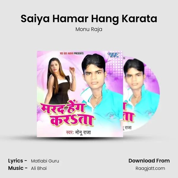 Saiya Hamar Hang Karata - Monu Raja album cover 