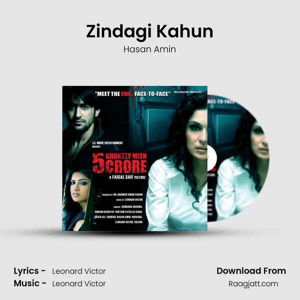 Zindagi Kahun - Hasan Amin album cover 