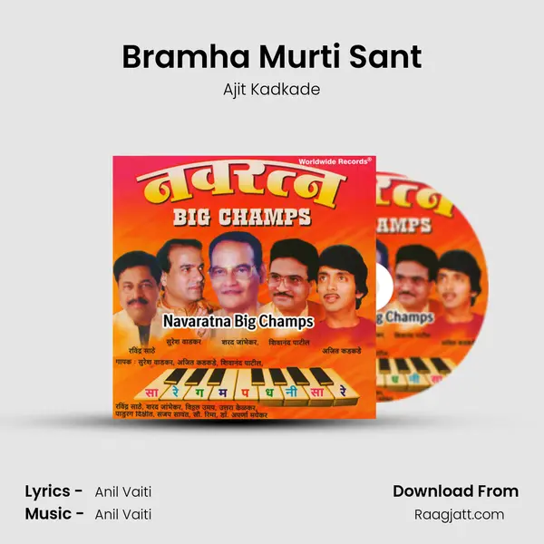 Bramha Murti Sant - Ajit Kadkade album cover 