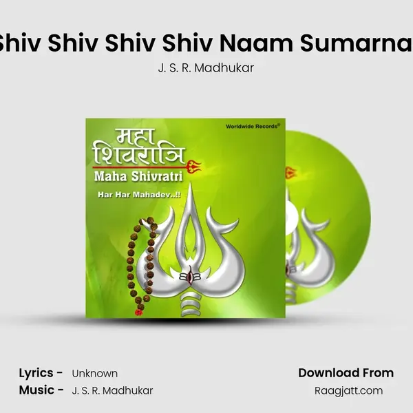 Shiv Shiv Shiv Shiv Naam Sumarnar - J. S. R. Madhukar album cover 