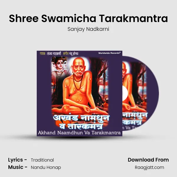 Shree Swamicha Tarakmantra mp3 song