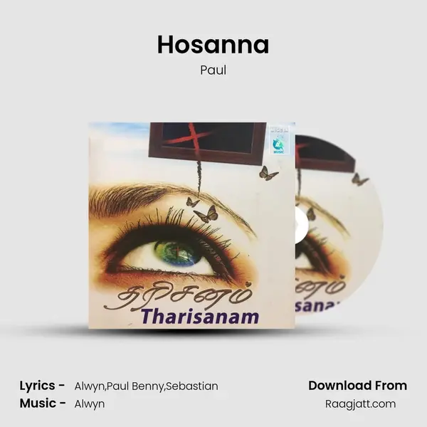 Hosanna mp3 song