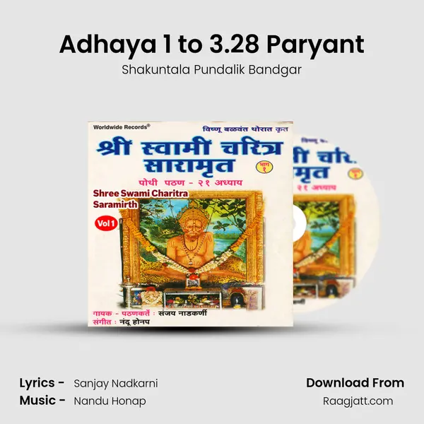 Adhaya 1 to 3.28 Paryant - Shakuntala Pundalik Bandgar album cover 