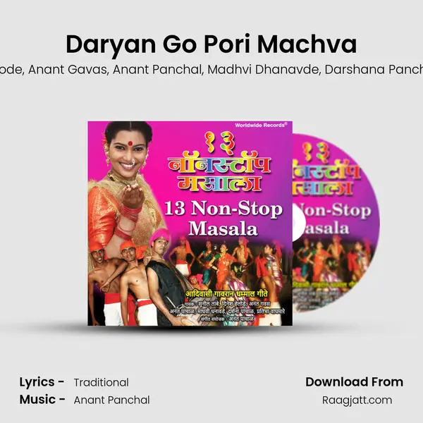 Daryan Go Pori Machva mp3 song