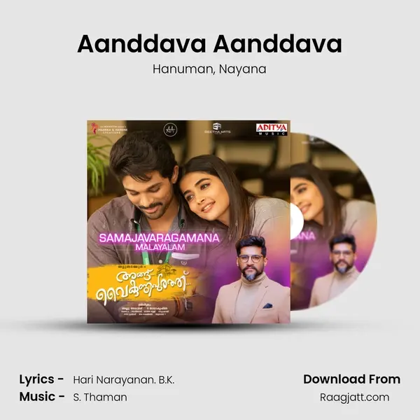 Aanddava Aanddava mp3 song