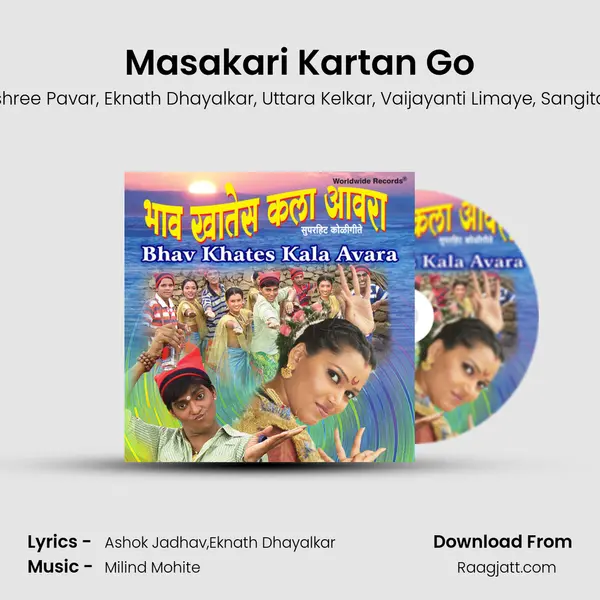 Masakari Kartan Go mp3 song