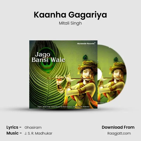 Kaanha Gagariya - Mitali Singh album cover 