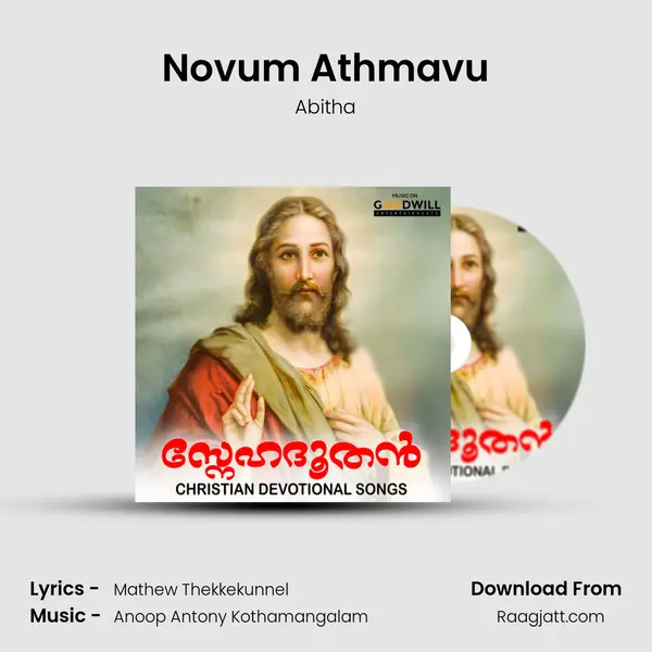 Novum Athmavu - Abitha album cover 