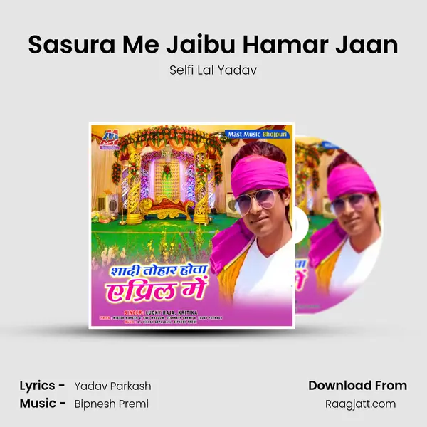 Sasura Me Jaibu Hamar Jaan - Selfi Lal Yadav album cover 