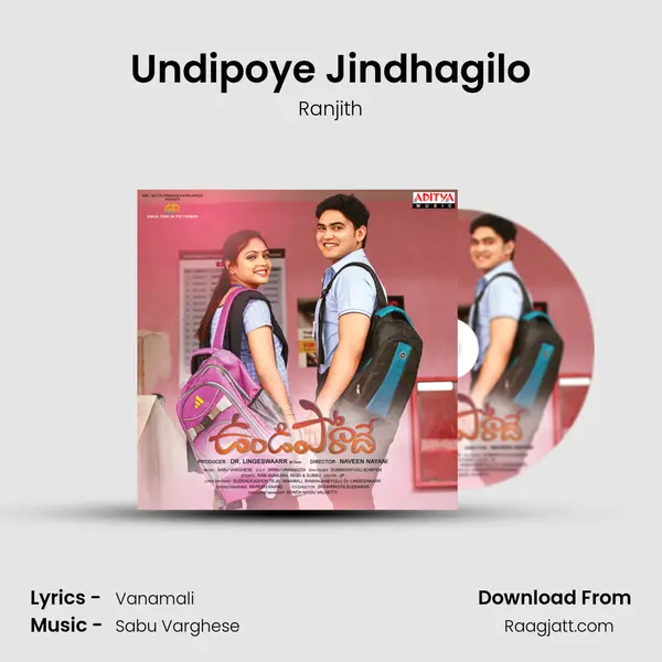 Undipoye Jindhagilo mp3 song