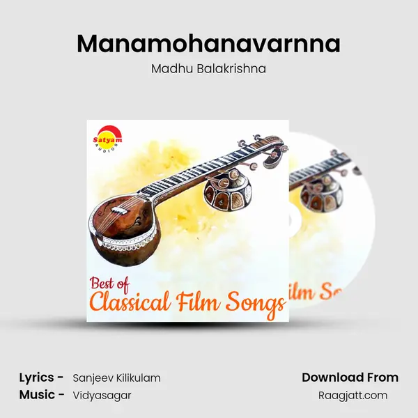 Manamohanavarnna - Madhu Balakrishna mp3 song