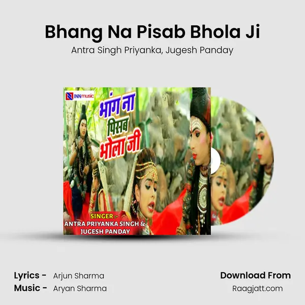 Bhang Na Pisab Bhola Ji - Antra Singh Priyanka album cover 