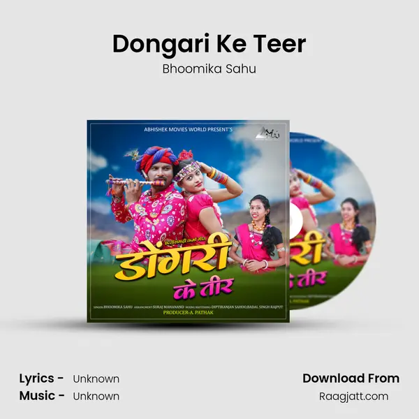 Dongari Ke Teer - Bhoomika Sahu album cover 