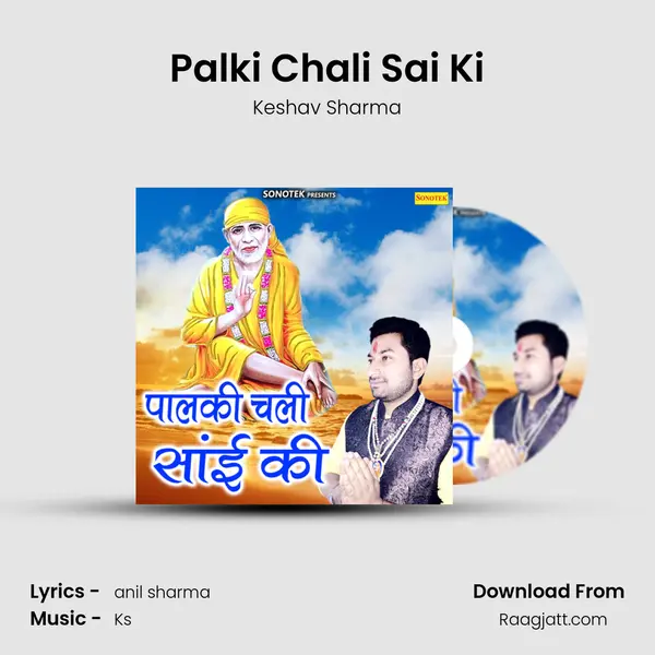 Palki Chali Sai Ki mp3 song