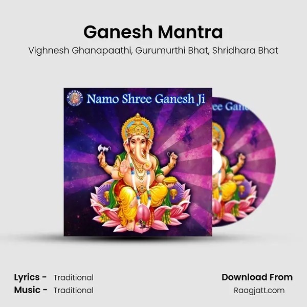 Ganesh Mantra mp3 song