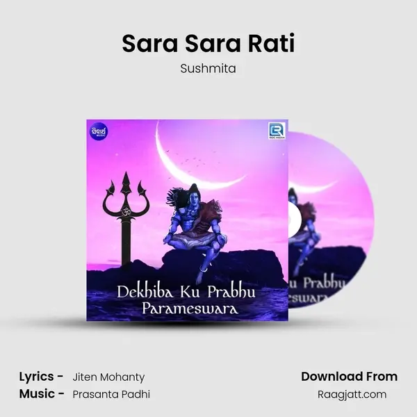 Sara Sara Rati mp3 song