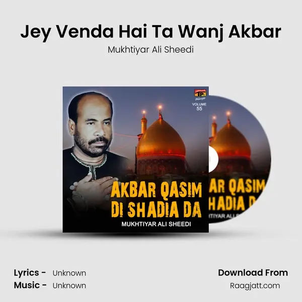 Jey Venda Hai Ta Wanj Akbar - Mukhtiyar Ali Sheedi album cover 