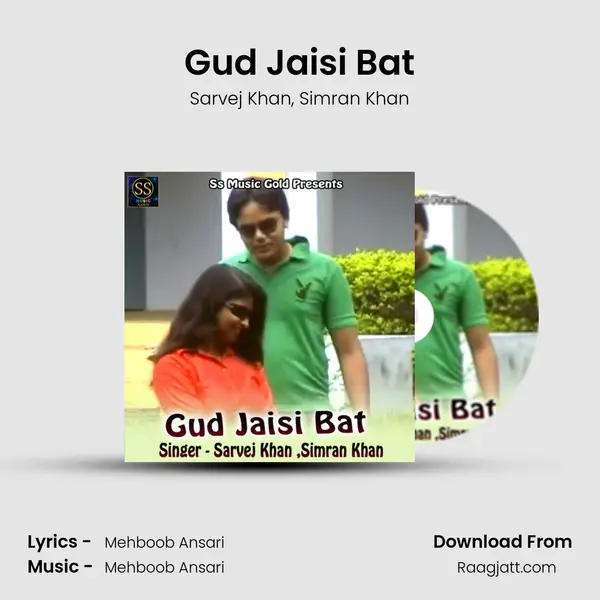 Gud Jaisi Bat mp3 song