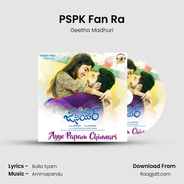 PSPK Fan Ra - Geetha Madhuri album cover 