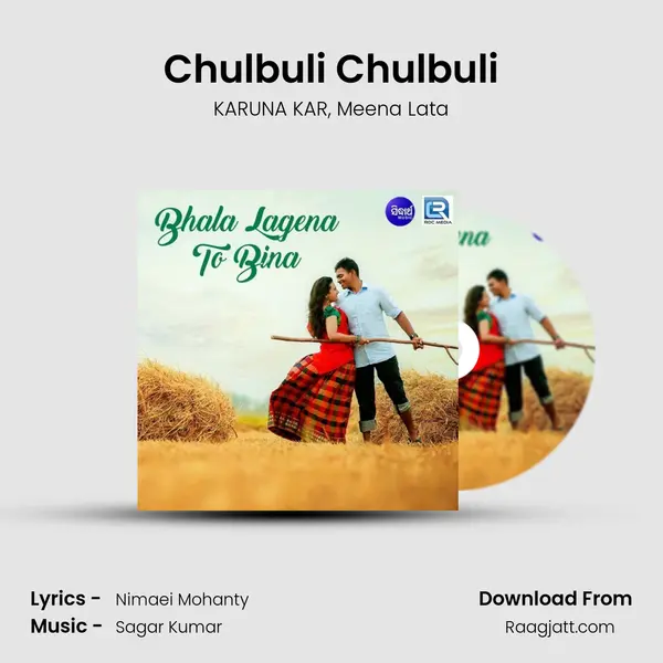 Chulbuli Chulbuli - KARUNA KAR album cover 