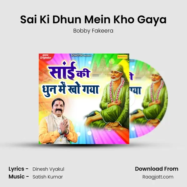 Sai Ki Dhun Mein Kho Gaya mp3 song