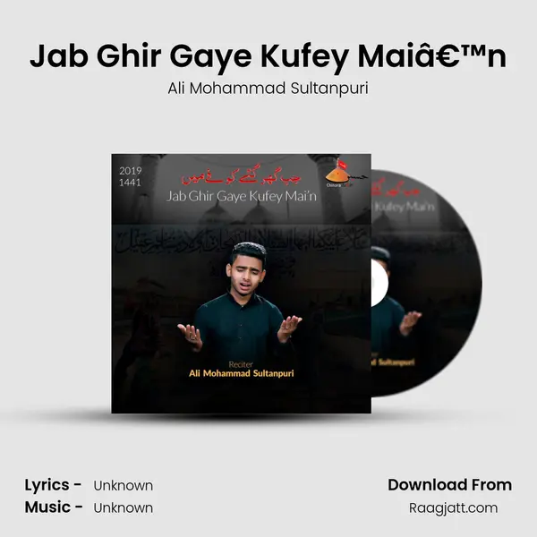 Jab Ghir Gaye Kufey Maiâ€™n mp3 song