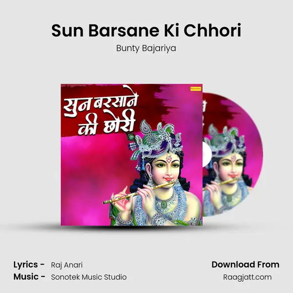 Sun Barsane Ki Chhori - Bunty Bajariya album cover 