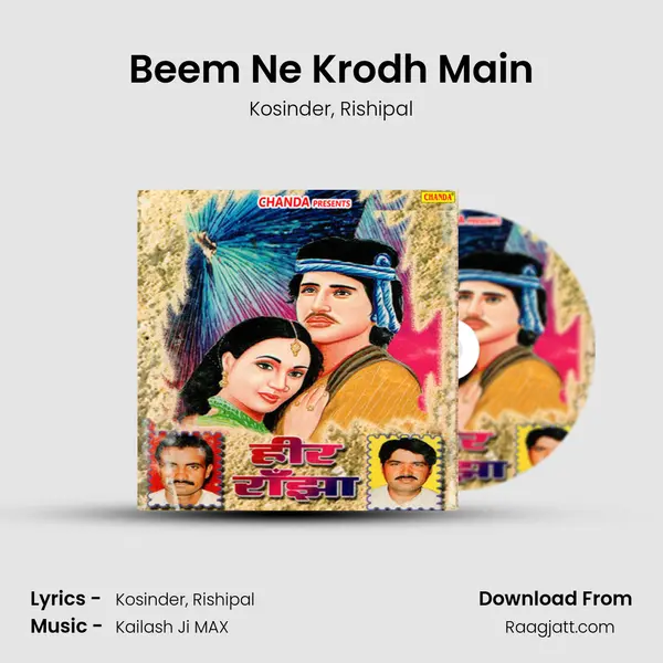 Beem Ne Krodh Main mp3 song