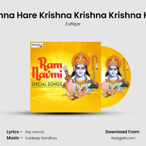 Hare Krishna Hare Krishna Krishna Krishna Hare Hare - Zulfiqar album cover 