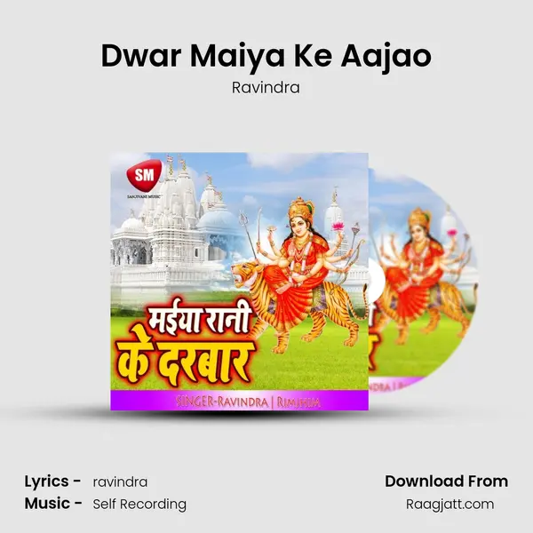 Dwar Maiya Ke Aajao - Ravindra album cover 