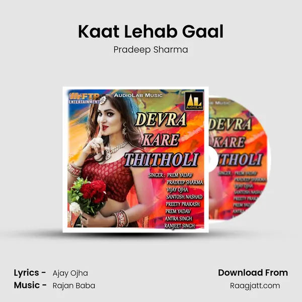 Kaat Lehab Gaal mp3 song