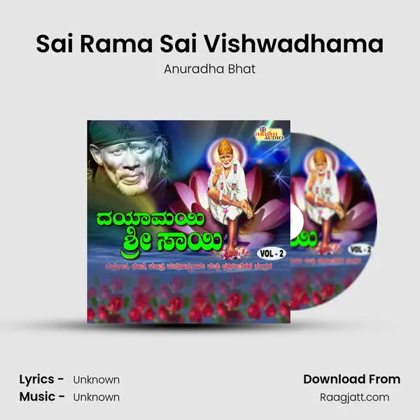 Sai Rama Sai Vishwadhama - Anuradha Bhat album cover 