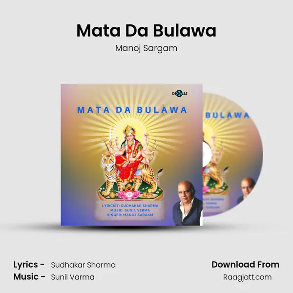 Mata Da Bulawa mp3 song