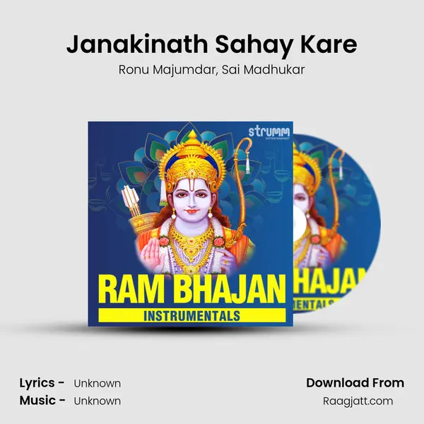 Janakinath Sahay Kare mp3 song