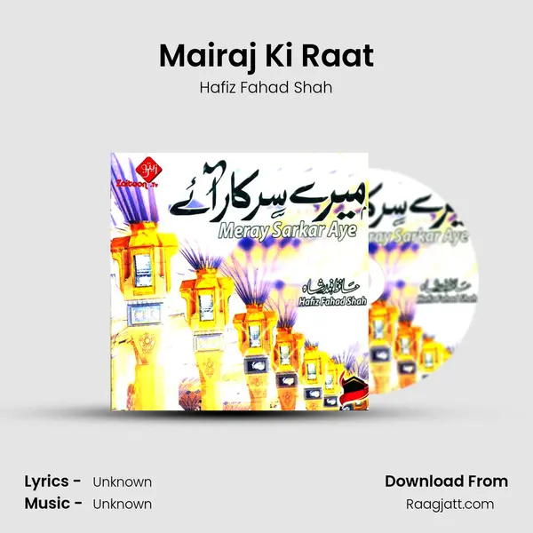 Mairaj Ki Raat mp3 song