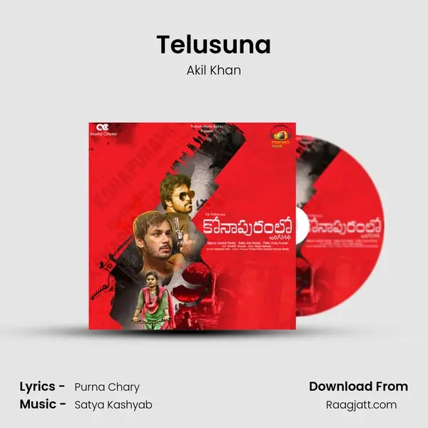 Telusuna - Akil Khan album cover 