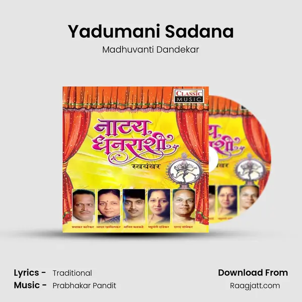 Yadumani Sadana mp3 song