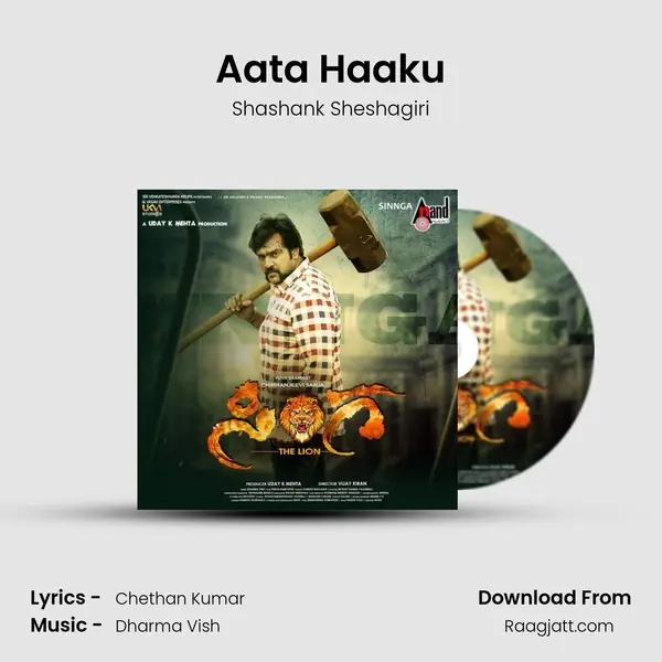 Aata Haaku mp3 song